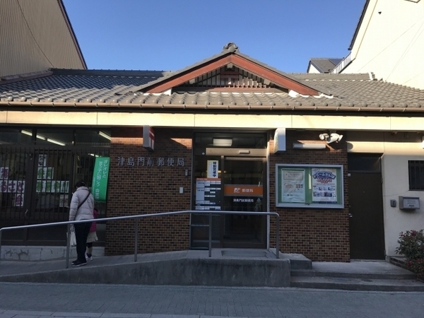 津島神社・郵便局