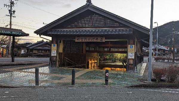 おかげ横丁参道