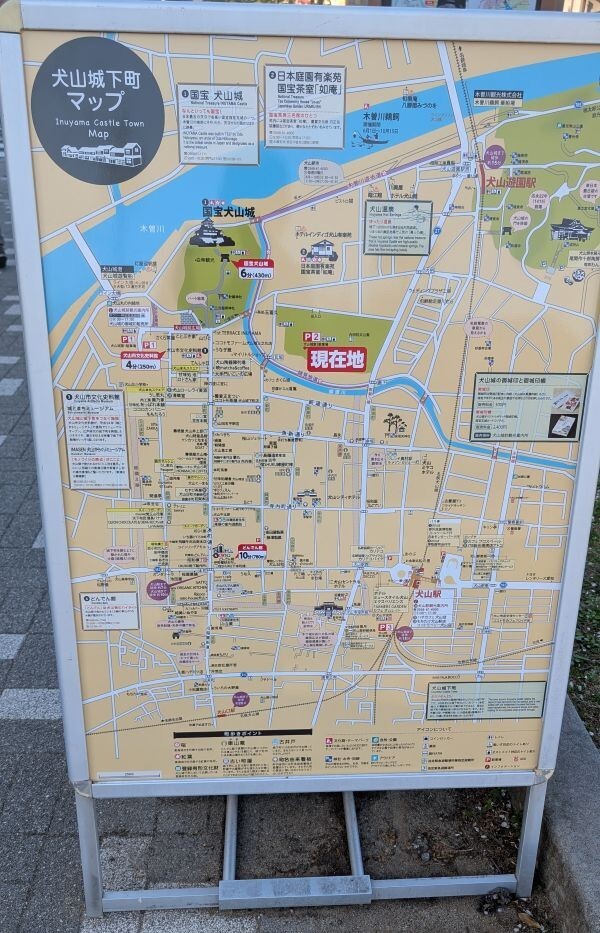 犬山城案内マップ