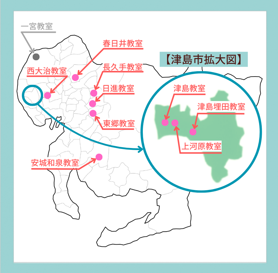 愛知県下