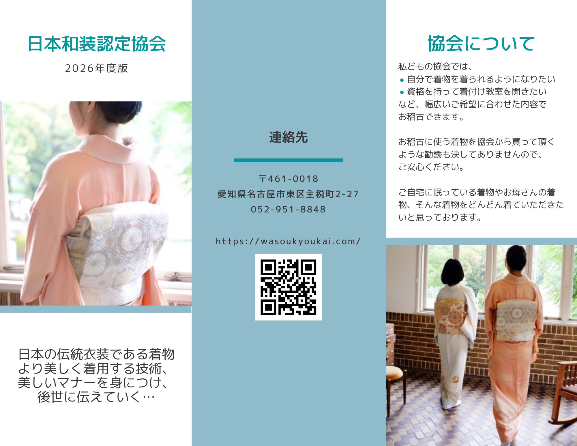 表